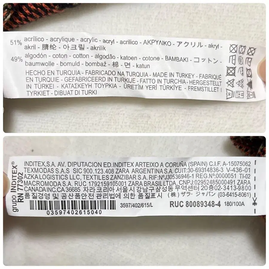 11번째 상품 이미지