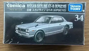 토미카 프리미엄 스카이라인 GTR 미개봉 새상품