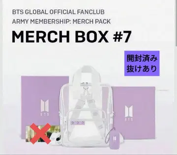 BTS MERCH BOX #7