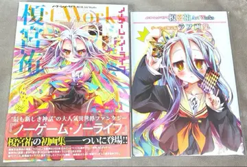 노 게임 노 라이프 Art Works 게이머즈 한정판 러프화집