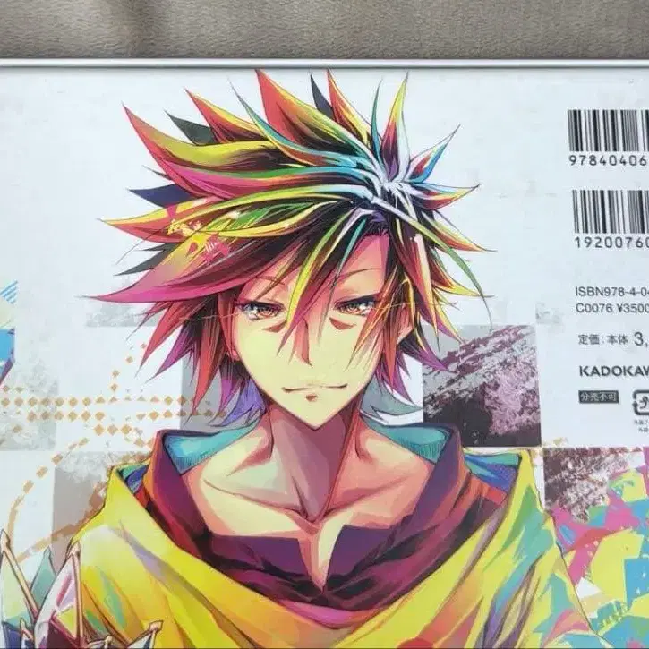 7번째 상품 이미지