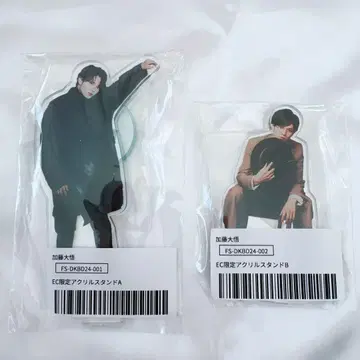 카토 다이고 생일 이벤트 사후 EC 한정판 아크릴 스탠드