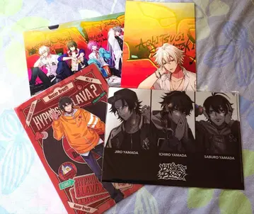 히프노시스 마이크 클리어 파일 포스터