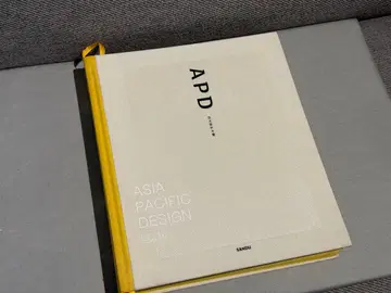 Asia-Pacific Design APD No.10 디자인 연감