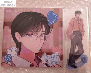 사계절 나기 아키라 Seasons of LOVE? 특전 세트