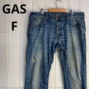 GAS 슬림핏 데님 팬츠 데미지 가공 88cm 허리