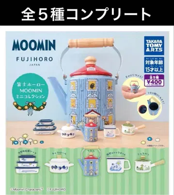 무민 후지호로 미니 컬렉션 MOOMIN 전 5종 컴프 [미개봉]