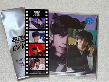 초특급 NINE LIVES 료가반 &트레이딩 카드&입장 혜택