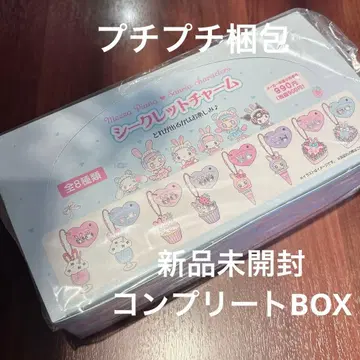 [ 미개봉 ] 산리오 메조 피아노 시크릿 참 전 8종 컴플리트