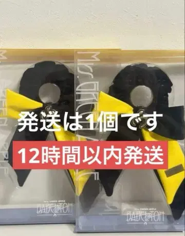 미세스 MrsGreenApple 라이트 스틱 리본 바벨탑 새상품