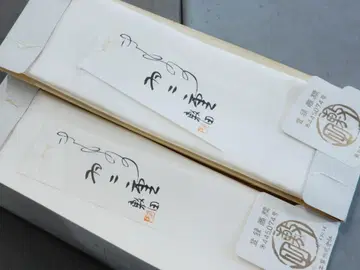 순수 실크 이중 동 안감 원단 시키다의 상품 2개 묶음 카가의 동 안감