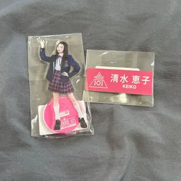 시미즈 케이코 PRODUCE 101 아크릴 스탠드