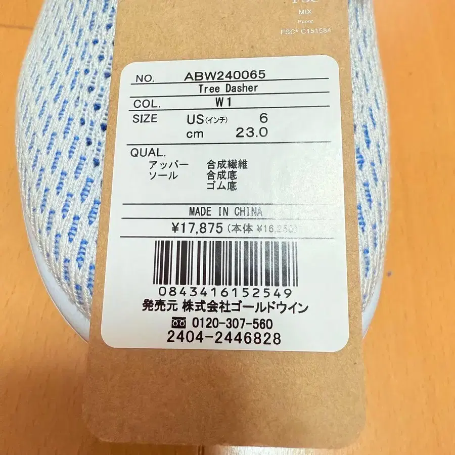 8번째 상품 이미지