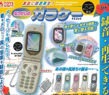 추억의 피처폰 마스코트 녹음 재생 가능 미니어처 완구