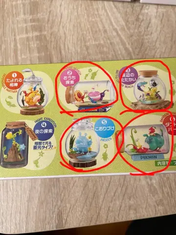 피크민 테라리움 컬렉션 4상자 세트