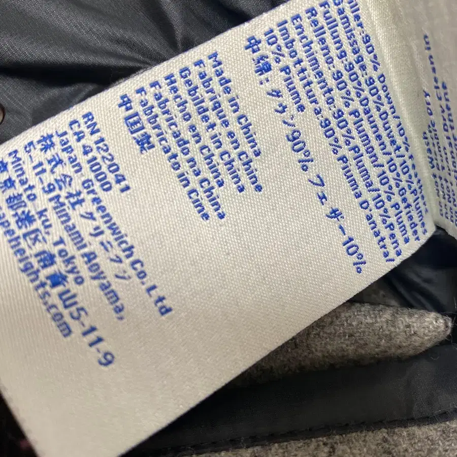 9번째 상품 이미지