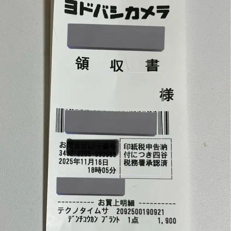 11번째 상품 이미지