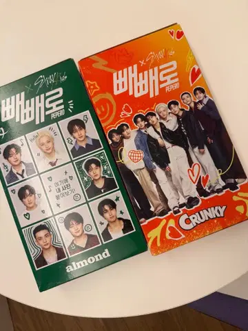 StrayKids 빼빼로 빅 사이즈 빈 박스 (아몬드 크랜키)