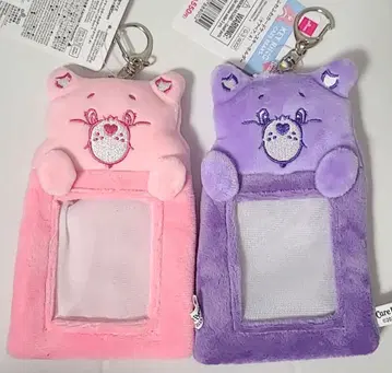 다이소 케어베어 인기 컬러 핑크 보라색