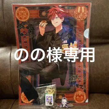 극락가 근접하여 아름다운 극근점 굿즈 세트