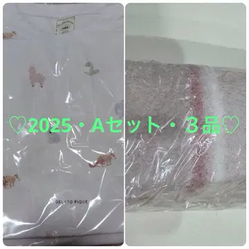 [ 미사용 새상품 ] GELATO PIQUE 2025 A세트 3품