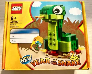 LEGO 40707 Year of the Snake