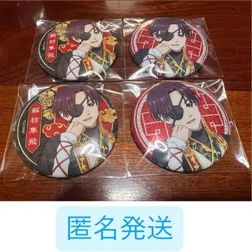 스오바야시 하야토 [ 묶음 판매 ] [ 익명 배송 ]