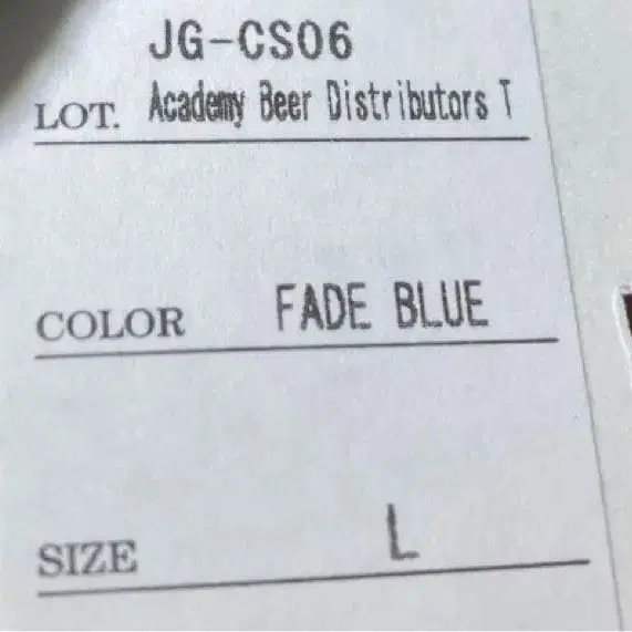 6번째 상품 이미지