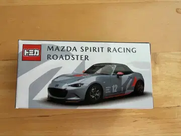 마쓰다 팬 페스타 로드스터