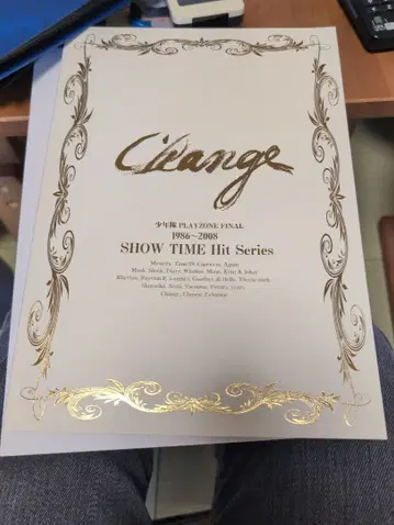 쟈니즈 기념 책자 2권 세트