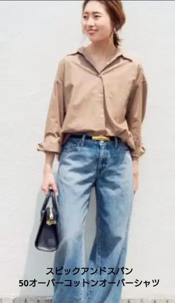 스픽 앤 스팬 50 코튼 오버 셔츠 베이지