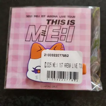 ME:I 온라인 복권 D상 러버 헤어 클립 에비하라 츠즈미 TU:ME