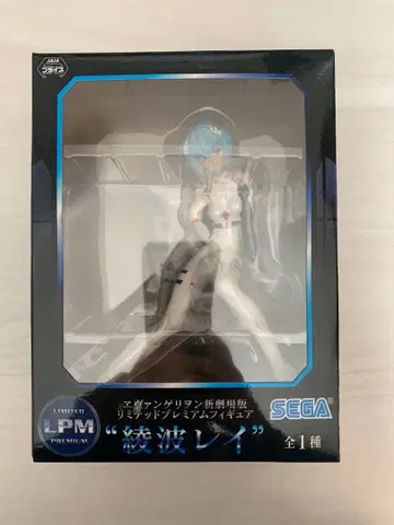 에반게리온 아야나미 레이 LPM 피규어