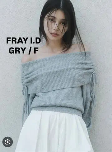 FRAY I.D 리본 디테일 오프숄더 니트 GRY