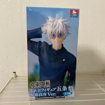 고죠 사토루 주술고전 Ver. 피규어