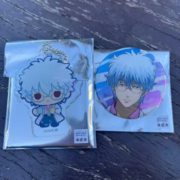 은혼 긴파치 선생님 쉬는 시간 캔뱃지 아크릴 키링 긴파치