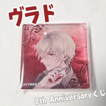 미남 뱀파이어 블라드 아크브로