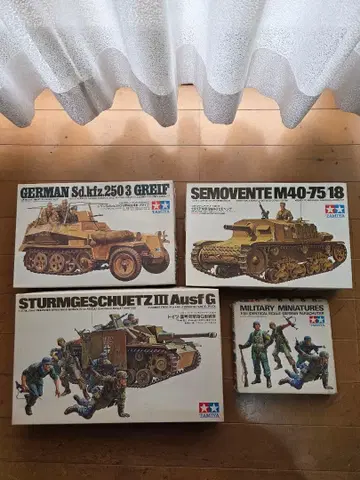 (11월 30일까지) 타미야 1/35 독일, 이탈리아군 세트 [당시품]