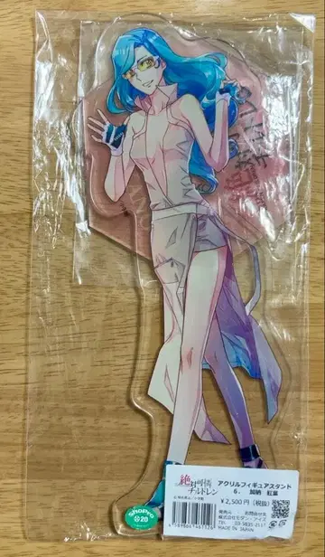 절대가련 칠드런 카노 단풍 아크릴 스탠드