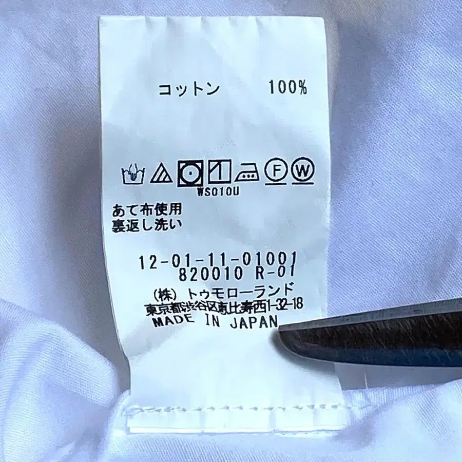 8번째 상품 이미지