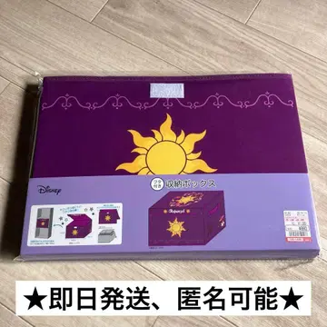 Disney 태양 모티브 뚜껑 달린 수납 박스
