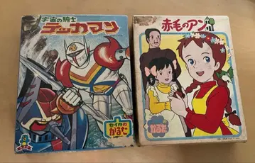 빨간 머리 앤 우주 기사 텟카맨 세이카의 카루타 2세트 쇼와 레트로