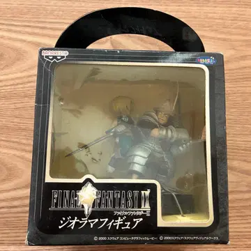 FF9 파이널 판타지9 디오라마 피규어 지탄 & 스타이너