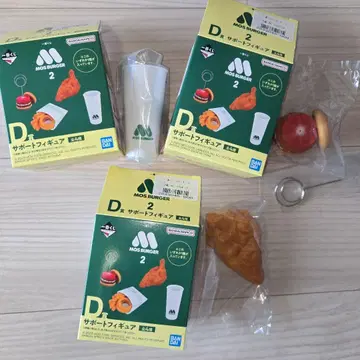 모스버거 2 제일복권 D상 서포트 피규어 3종 세트