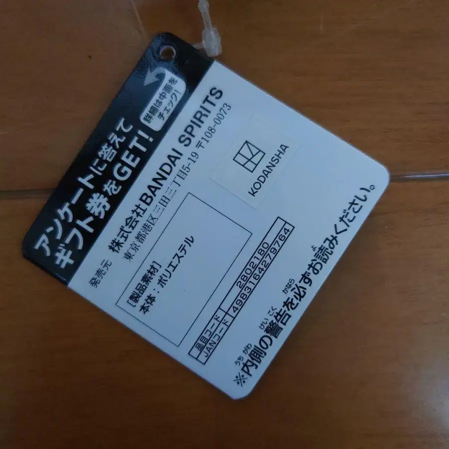 8번째 상품 이미지