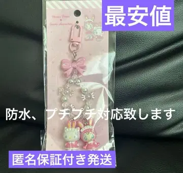 산리오 메조 피아노 콜라보 키링