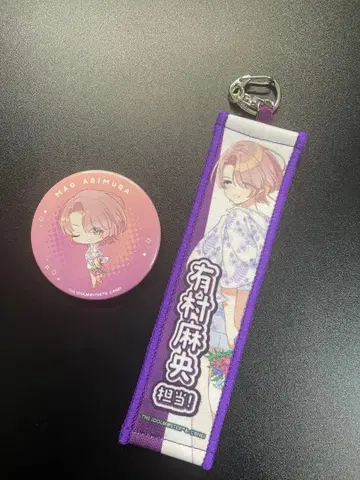아리무라 마오 린넨 스이파라 담당 타월 키링, 캔뱃지