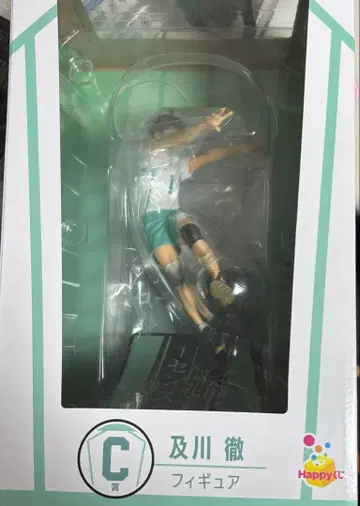 하이큐 해피 복권 C상 오이카와 토오루 피규어