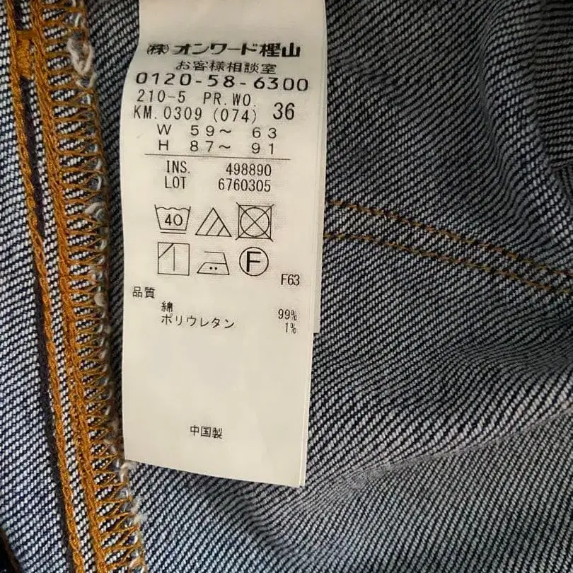 7번째 상품 이미지