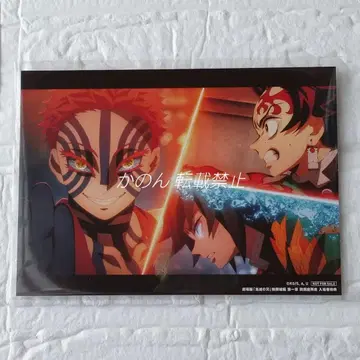 극장판 귀멸의 칼날 무한성편 입장객 혜택 뱀 접이식 엽서